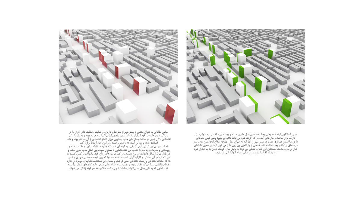 طراحی نمای ساختمان هلال ایرانیان
